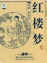 日本正能量不良网站直接进入窗口